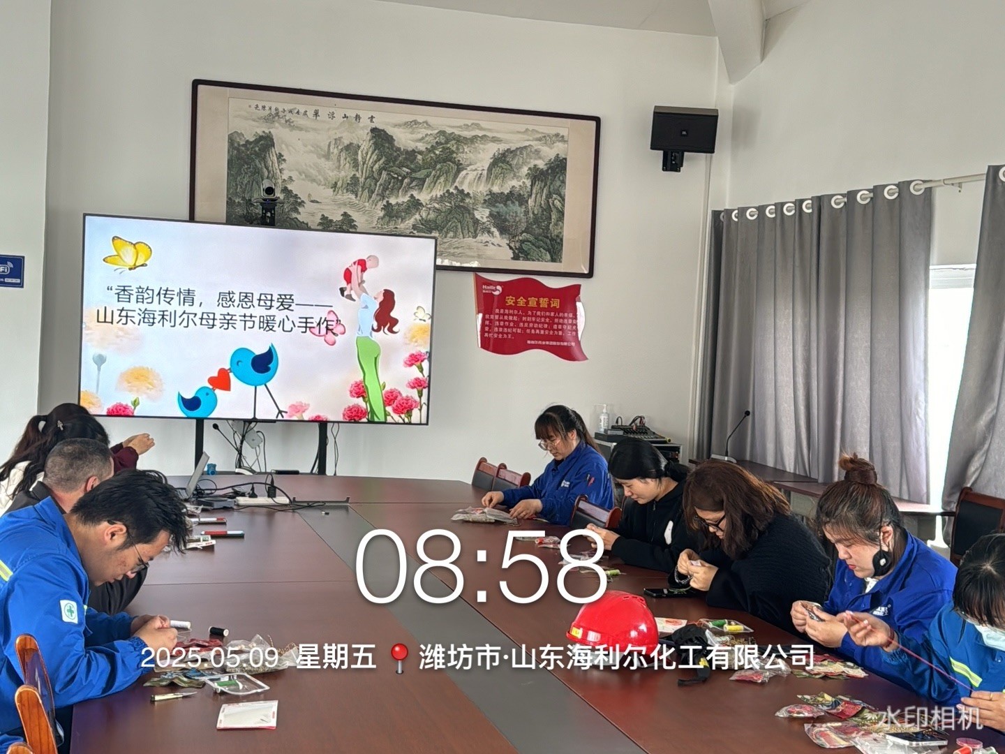 山东尊龙凯时 (2).jpg